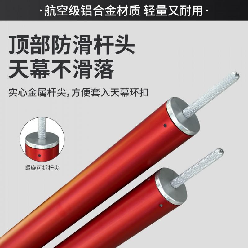 Aluminum Tent Pole Extension Rod 4-Section Telescopic Support Canopy Awning Doorway Outdoor Camping