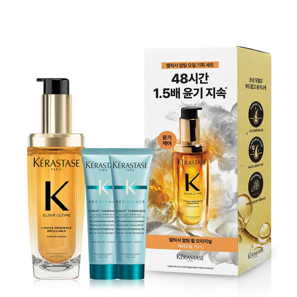 

Kerastase Elixir Ultime Hair Oil 75ml Special Offer