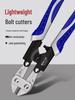 Ruier High-Leverage Multifunctional Wire and Rebar Cutting Pliers