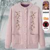Fleece Knitted Grandma Sweater Cardigan Top Integrated Elderly Clothes Women's Fleece Jacket Middle-aged and Elderly Mother Clothes