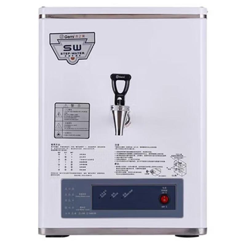 JizhiMei K2 Series Commercial Stepped Water Boiler