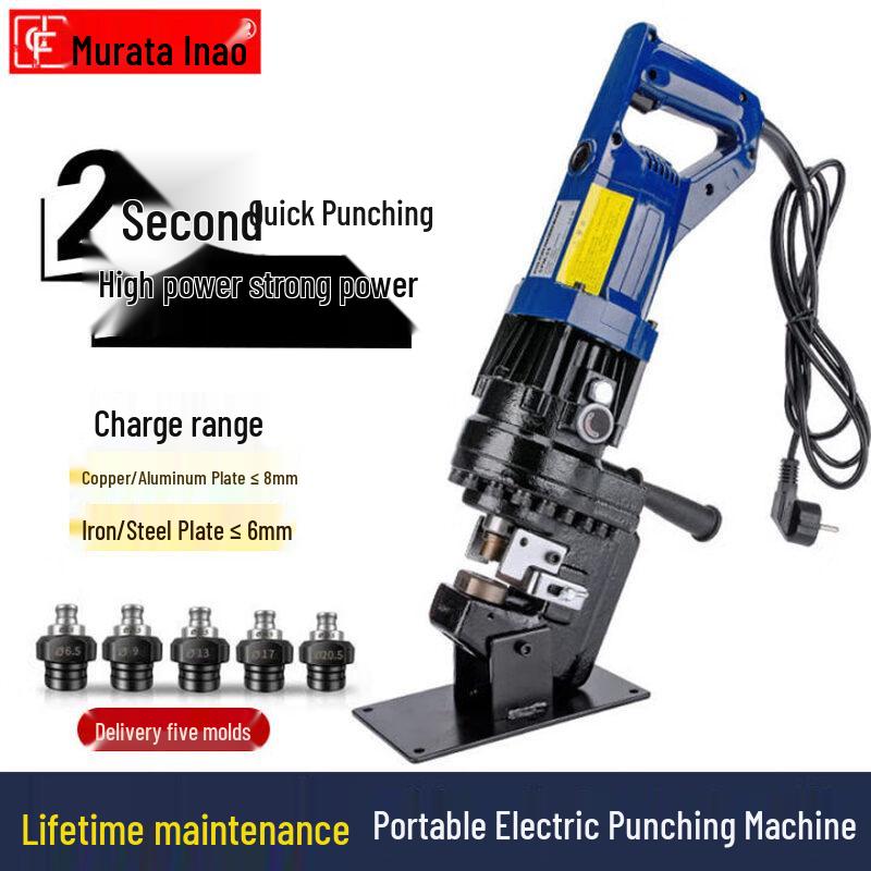 

Murata Daofu Electric Hydraulic Punching Machine CN plug (adapter included)