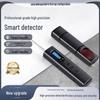 T15 Anti-Spy Camera and GPS Detector with Wireless Signal and Infrared Detection