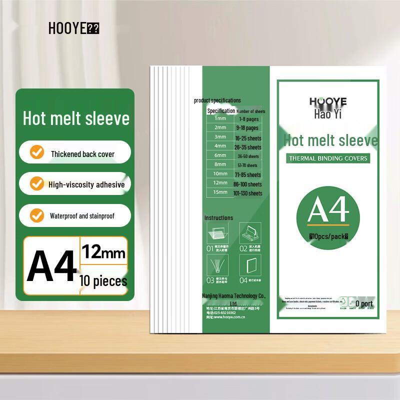 HOOYE A4 Hot Melt Binding Covers