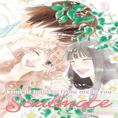Kimi Ni Todoke From Me To You Soulmate Vol. 3 by Karuho Shiina Paperback Book 9781974749010