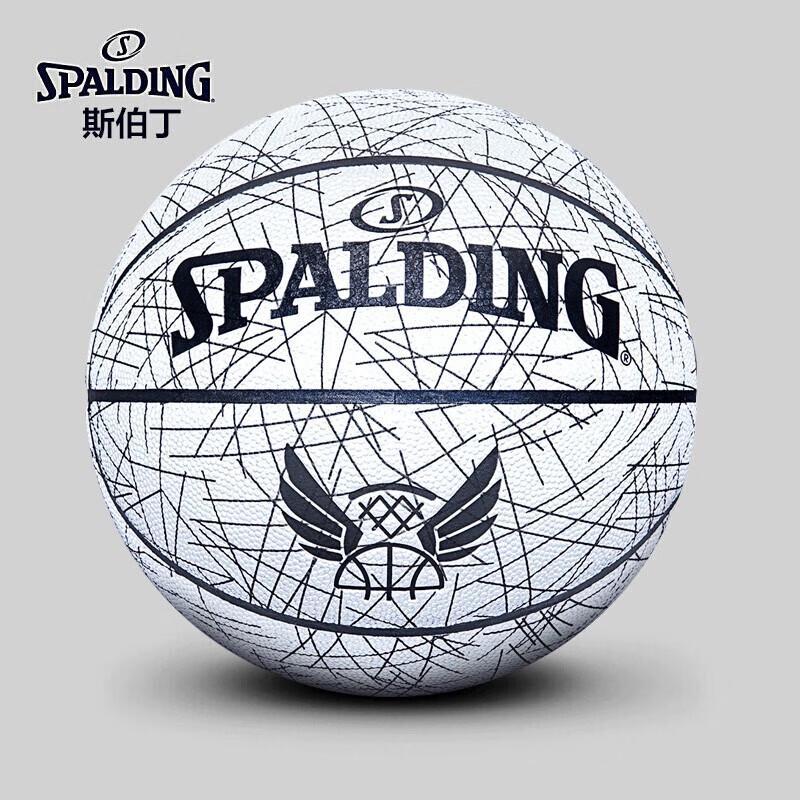 Spalding Reflective Basketball