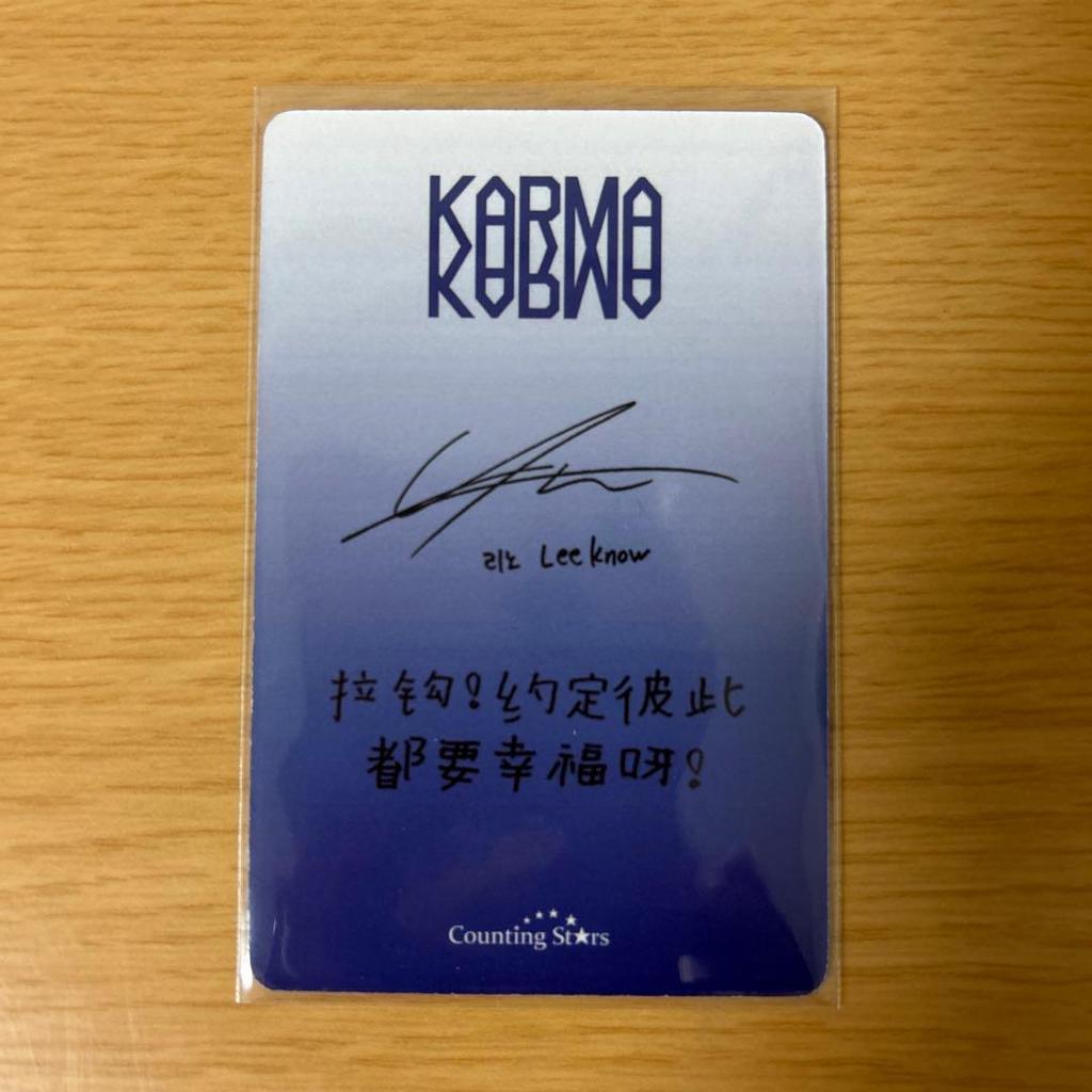 [USED] straykids KARMA Countingstars trading card Reno