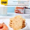 Ganyuan Shrimp Rice Crackers