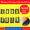 Fast Shipping for Mercedes 09-15 E-Class W212/E200/E300 Seat Rail Trim Dust Cover
