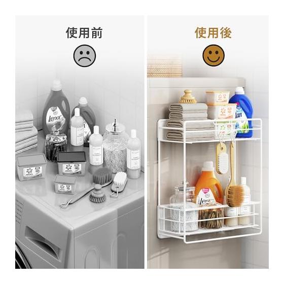 Orimade Magnetic Storage Rack Next to the Washing Machine, 2 Tiers, White, Comes with Drawer, No Installation Required, Storage Next to the