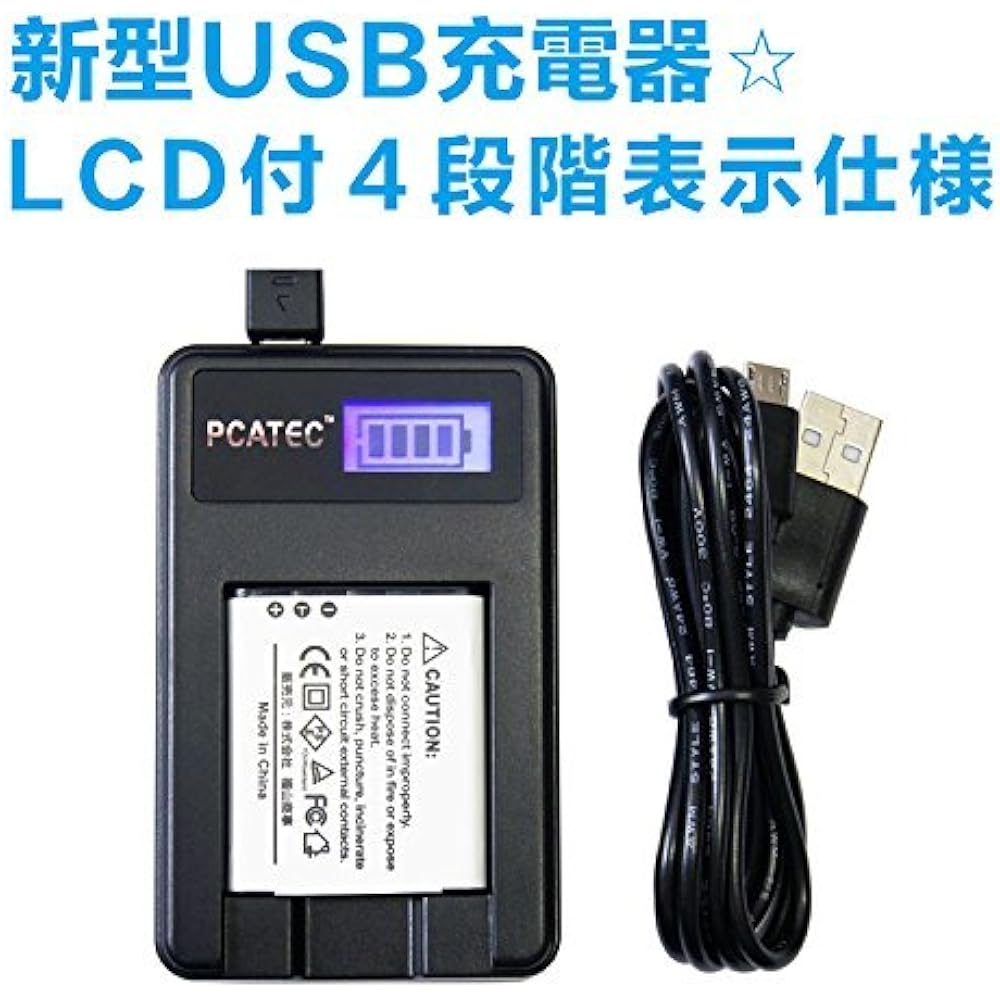 CASIO NP-40 Compatible New USB Charger with LCD 4 Level Display Specification USB Battery Charger...