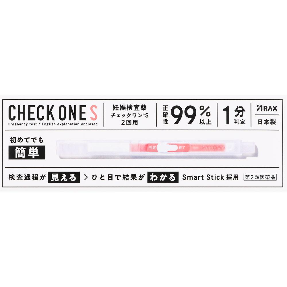 Arakus Check One S 2-use pregnancy test Obstetrics and Gynecology Medications Indications: - Detection of human chorionic gonadotropin (hCG) in urine(