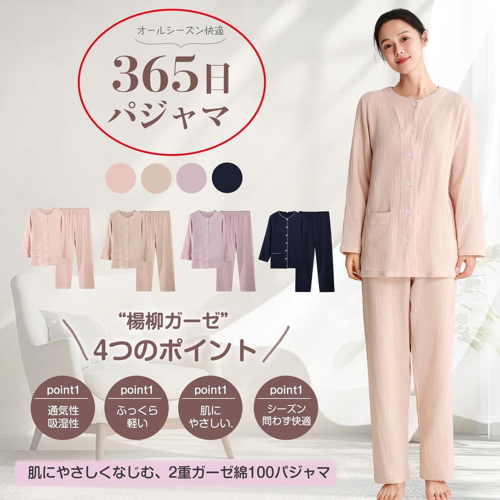 Hilltop Cloud Cotton Long Open and Comfortable for the Perfect for Hospital or As a Perfect for and Women's 100% Pajamas, Double-Layer Gauze, Sleeves,
