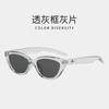 Retro Triangular Cat Eye Small Face Sunglasses Women'S High-End Sense Black Small Frame Sunglasses Sun-Proof Shape Photo