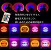 GreenGee Sunset Light Rainbow Sunset Light Projector Light - Transforms sunsets into 16 different lighting effects. Creates a nighttime atmosphere.