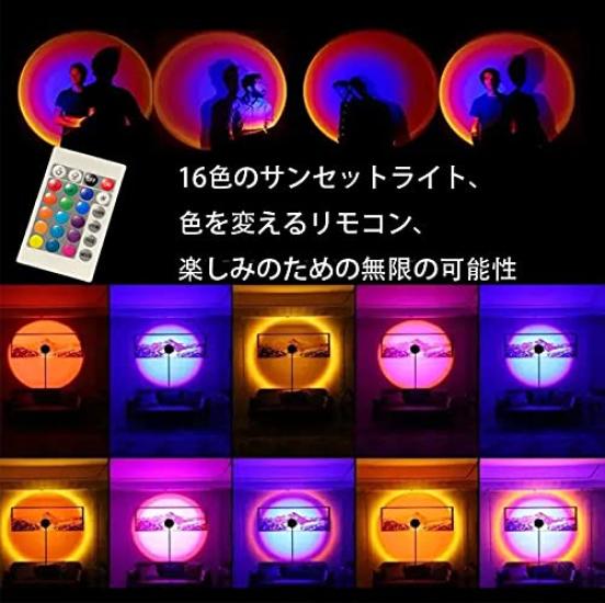 GreenGee Sunset Light Rainbow Sunset Light Projector Light - Transforms sunsets into 16 different lighting effects. Creates a nighttime atmosphere.