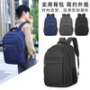 Business Casual Computer Bag Men's High-end High-capacity Commuter Backpack Outdoor Travel Backpack