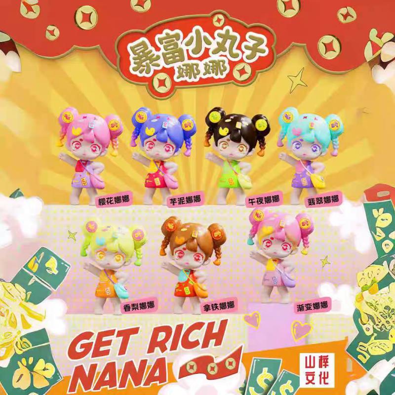 Rich Little Maruko Nana Trendy Play  Doll Cute Little Girl Ornament Gift Authentic Toy
