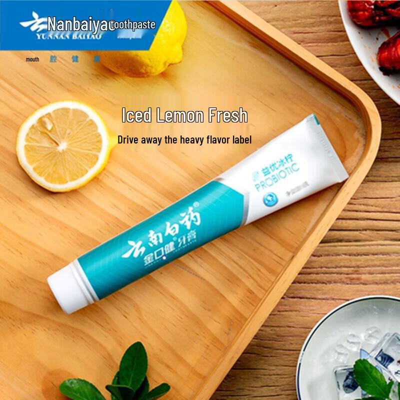 Yunnan Baiyao Jin Kou Jian Fresh Icy Mint Toothpaste