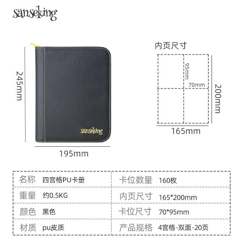 Card Binder 64 Grid 2304 Card Capacity Zippered Black Album For PTCG Yu Gi Oh Sports Game Card Storage Collect Gift