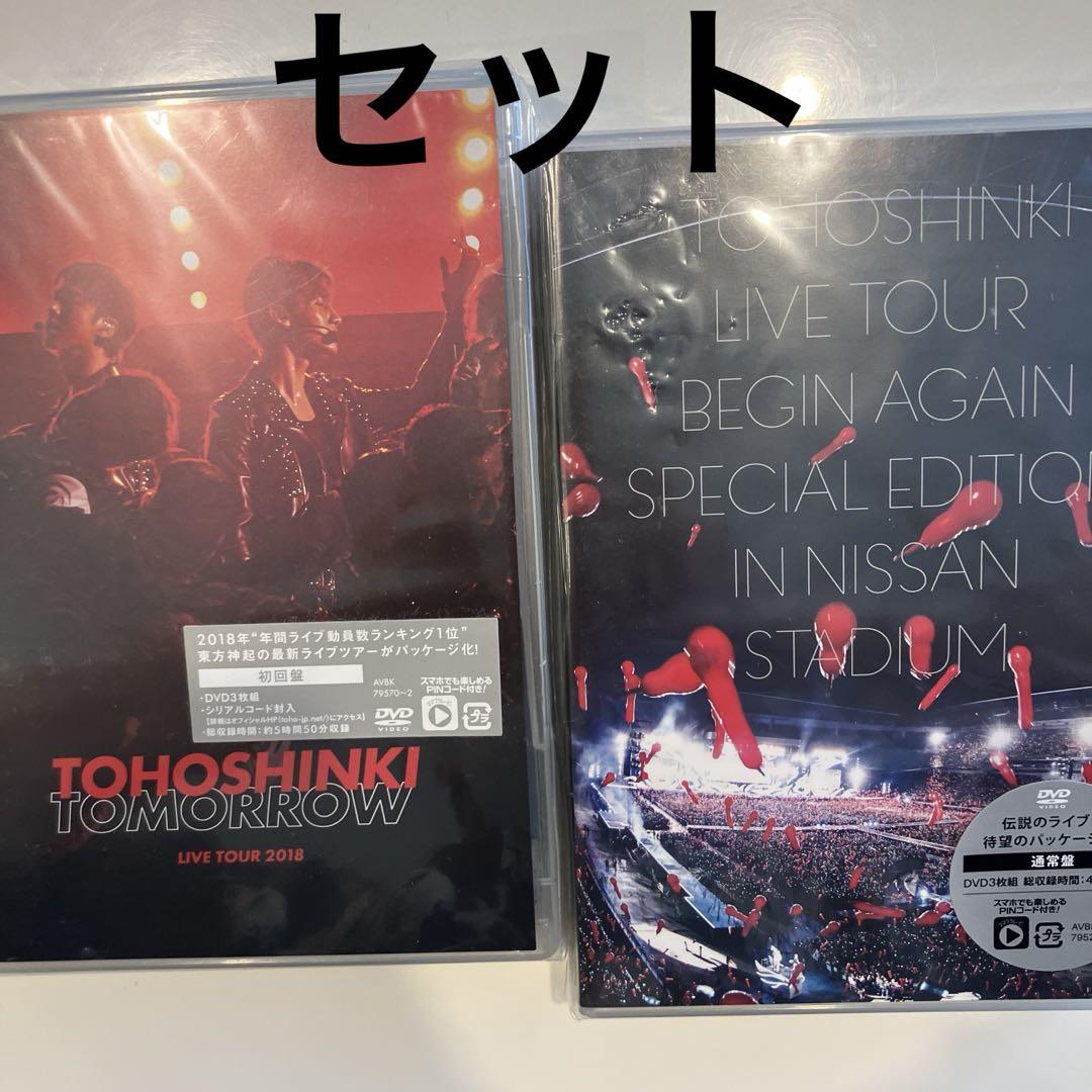 

[USED] TVXQ TOMORROW LIVE Tour Begin Again
