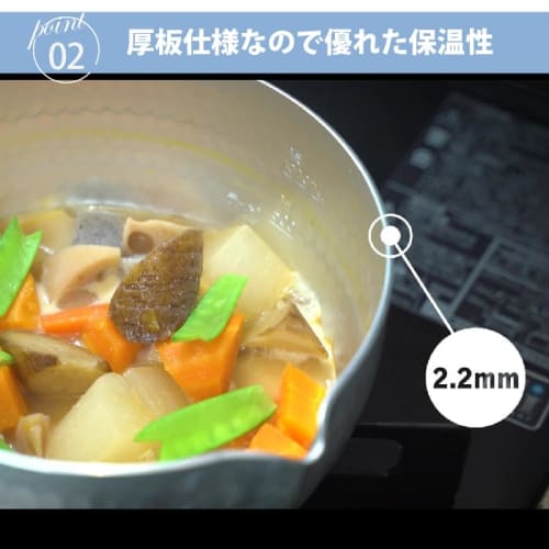 Kyoto Katsugu Yukihira Pot, Matte, 18cm, Made in Japan, Boxed, Induction Compatible