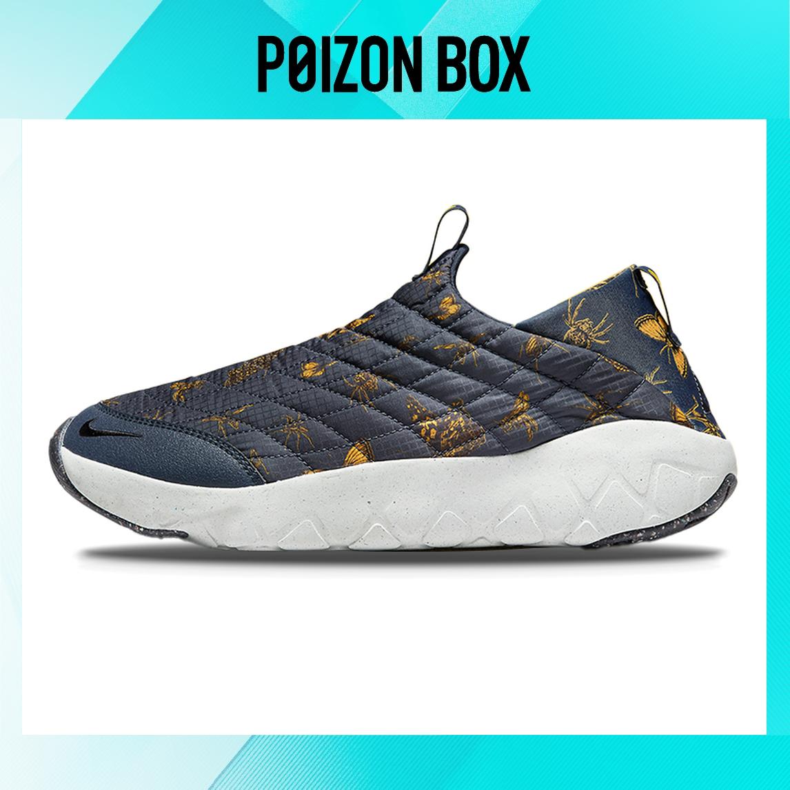 

кроссовки Male Nike Running shoes DR1025-400