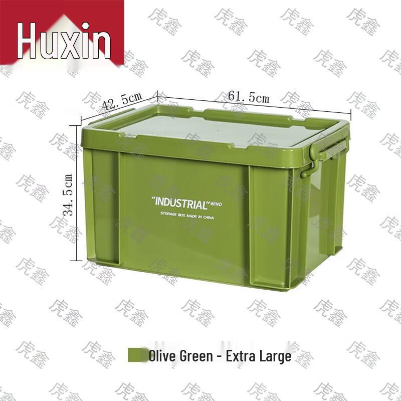 Huxin Industrial Storage & Training Accessories