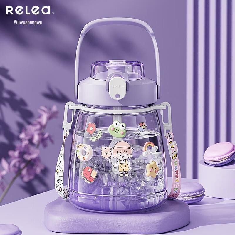 RELEA Large Capacity Sports Water Bottle with Straw