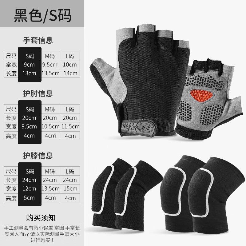 Lantuan Kids Gymnastics Anti-slip Half-Finger Gloves