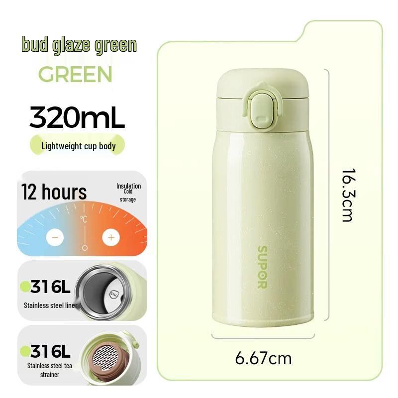 

Supor Cloud Series 316 Stainless Steel Insulated Travel Mug