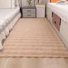 Cream Plush Bedroom and Balcony Rug - Velvet-Like Imitation Rabbit Fur.