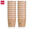 Deli Brown Thickened Double-Layer Disposable Paper Cups