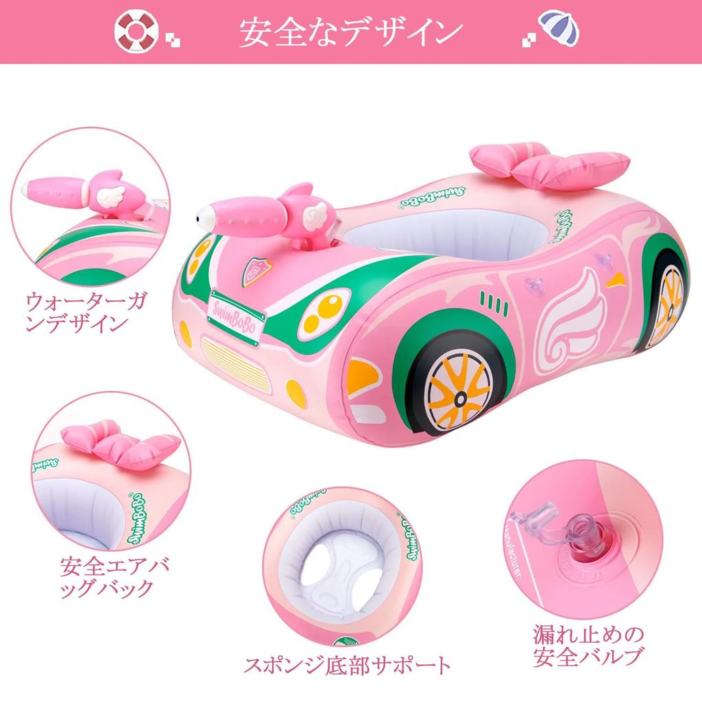 Cute Baby Float with Foot-Opening Design, Perfect for Summer Days, Beaches, Pools, and Water Play, Ages 1-4, Includes Hand Pump (Pink Water Gun