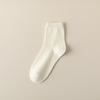 Women's Autumn Pure Color All Purpose Breathable Boneless Cotton Socks