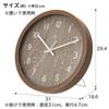 Nitori Radio-Controlled Clock with Step Second Hand, Thermometer and Hygrometer, Wall/Table Clock, Foret, Medium Brown, NITORI 8172723