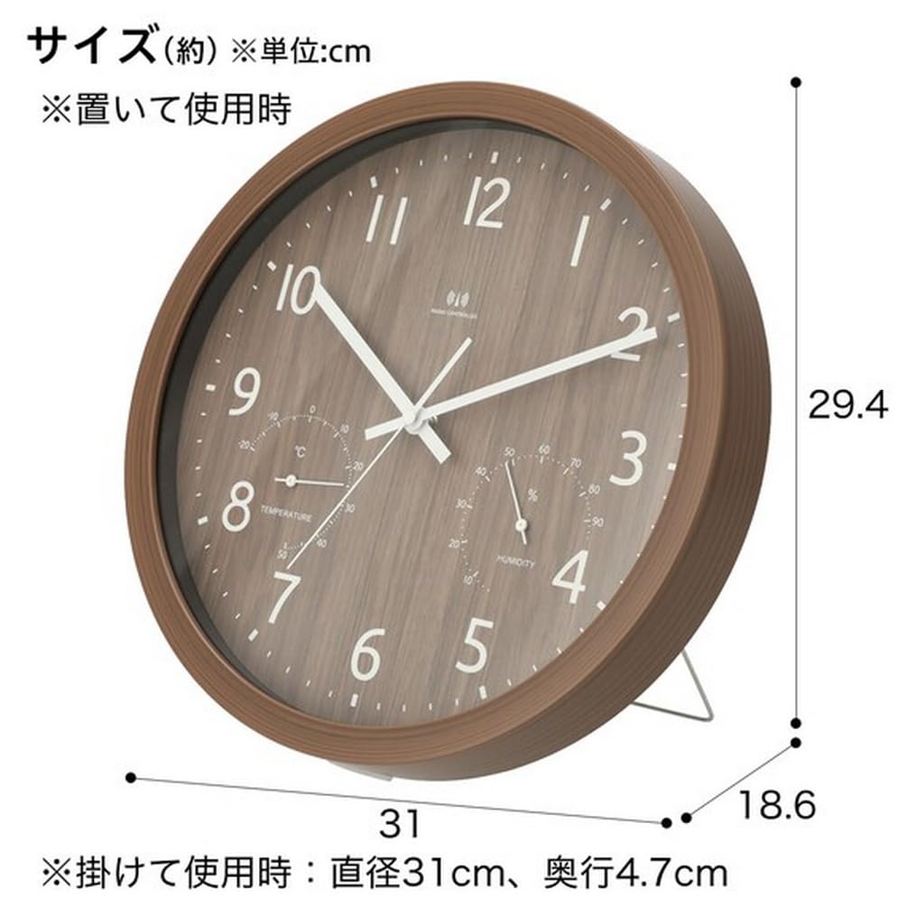 Nitori Radio-Controlled Clock with Step Second Hand, Thermometer and Hygrometer, Wall/Table Clock, Foret, Medium Brown, NITORI 8172723