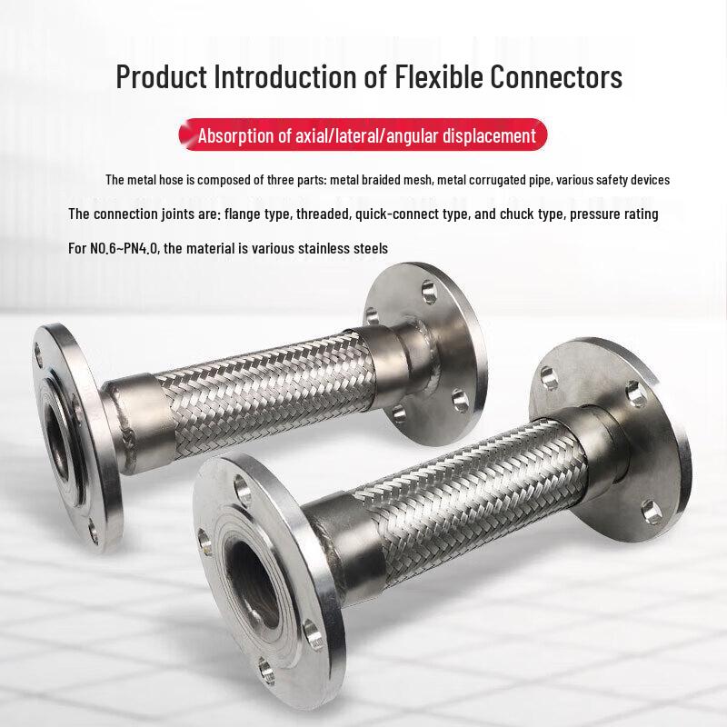 Stainless Steel Oil Pipe Flange Joint