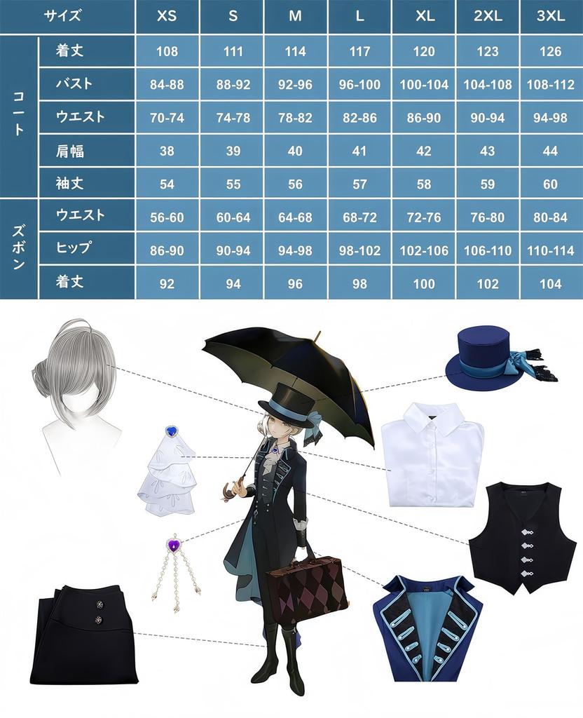 [NOKIJP] Reverse 1999 Protagonist Verty Cosplay Costume, Timekeeper Verty Cosplay Costume for School Festivals and Events (Includes Verty Wig, XXL)