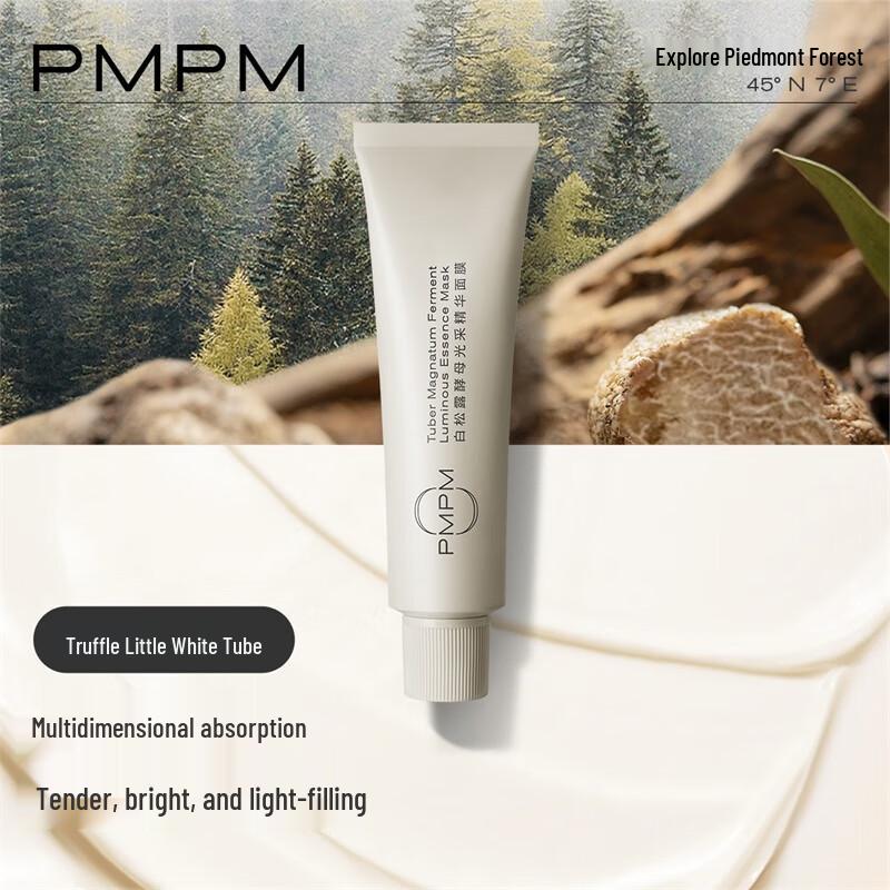 PMPM Sea Fennel White Truffle Brightening Mask