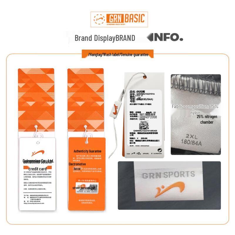 Guirenniao Men's Ice Silk Casual Pants