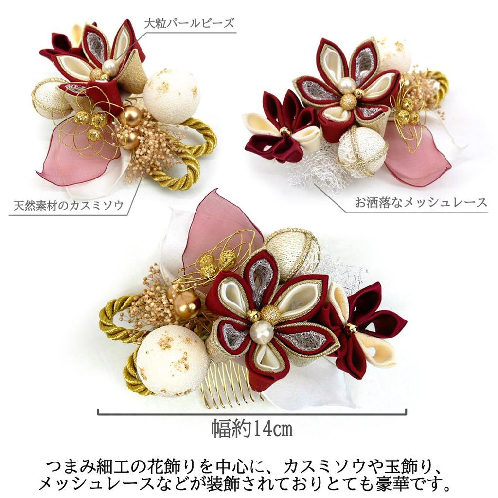 2-częściowa ozdoba do włosów Coming of Age Tsumami Graduation Pearl Hair Light 4 kolory zestaw, Furisode, ceremonia, KK-020 Craft, ceremonia, yukata, koronka, koraliki,