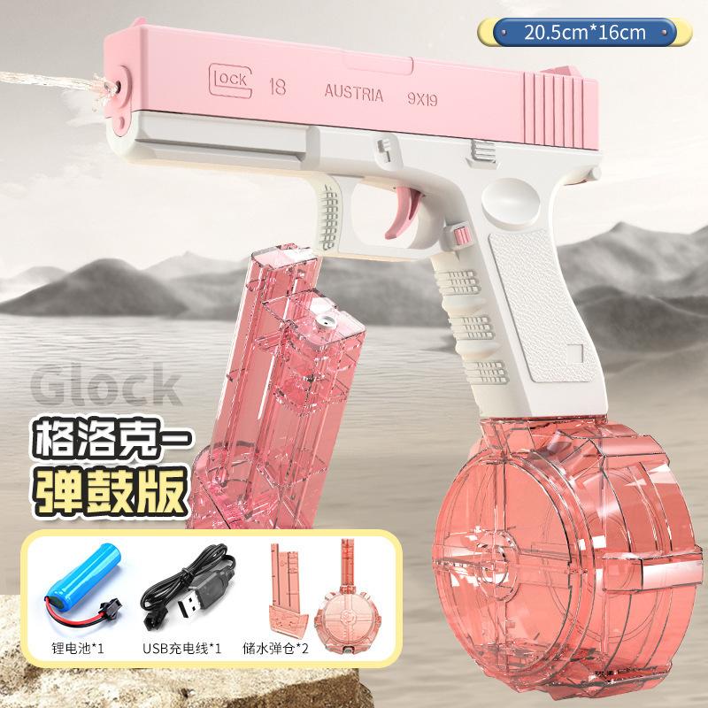 

Electric Water Gun Summer Water Fight Automatic Water Spray High Pressure Children s Beach Water Toy розовый