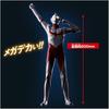 Mega Light Heroes Ultraman Shin Ultraman Action Figure Collectible Toy