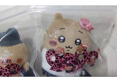Chiikawa 9090 Gal NINETY Plush Mascot Keychain Hachiware Set 2 FS Japan