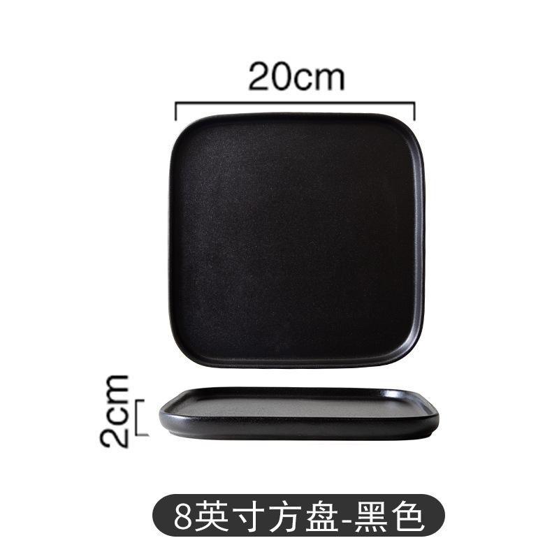 Nordic Black Frosted Square Steak Plate Ceramic Plate Creative Western Plate Household Dish Tableware