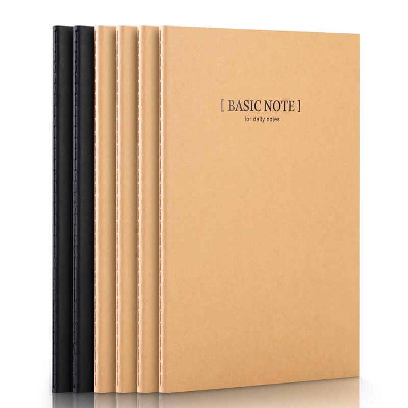 Deli A5 Kraft Paper Stitched Soft Notebook (6-Pack)