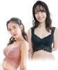 Angellir Fluffy Room Pink Set of 2 Bra, Black/Antique (M-L),