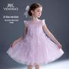 YEEHOO Girls' Mesh Princess Party Dress