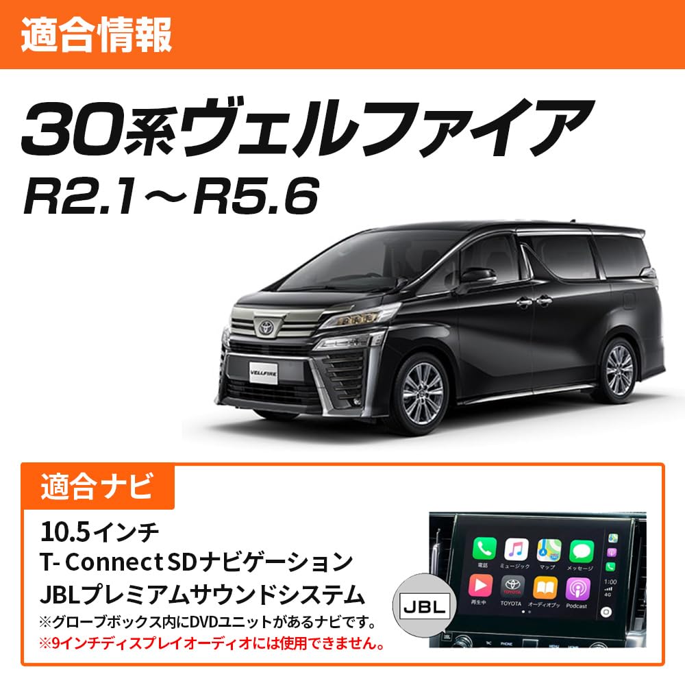 Toyota TV Canceller 80 Series Harrier R2.6 to R4.9 Including